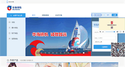 Desktop Screenshot of cnoic.com